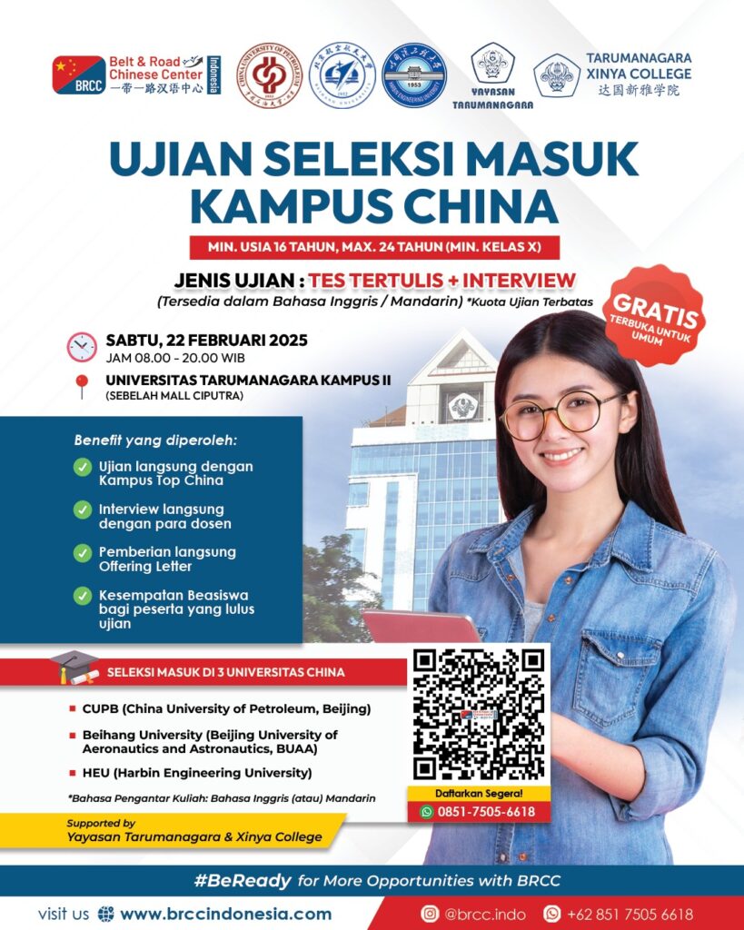 ujian seleksi masuk kampus China